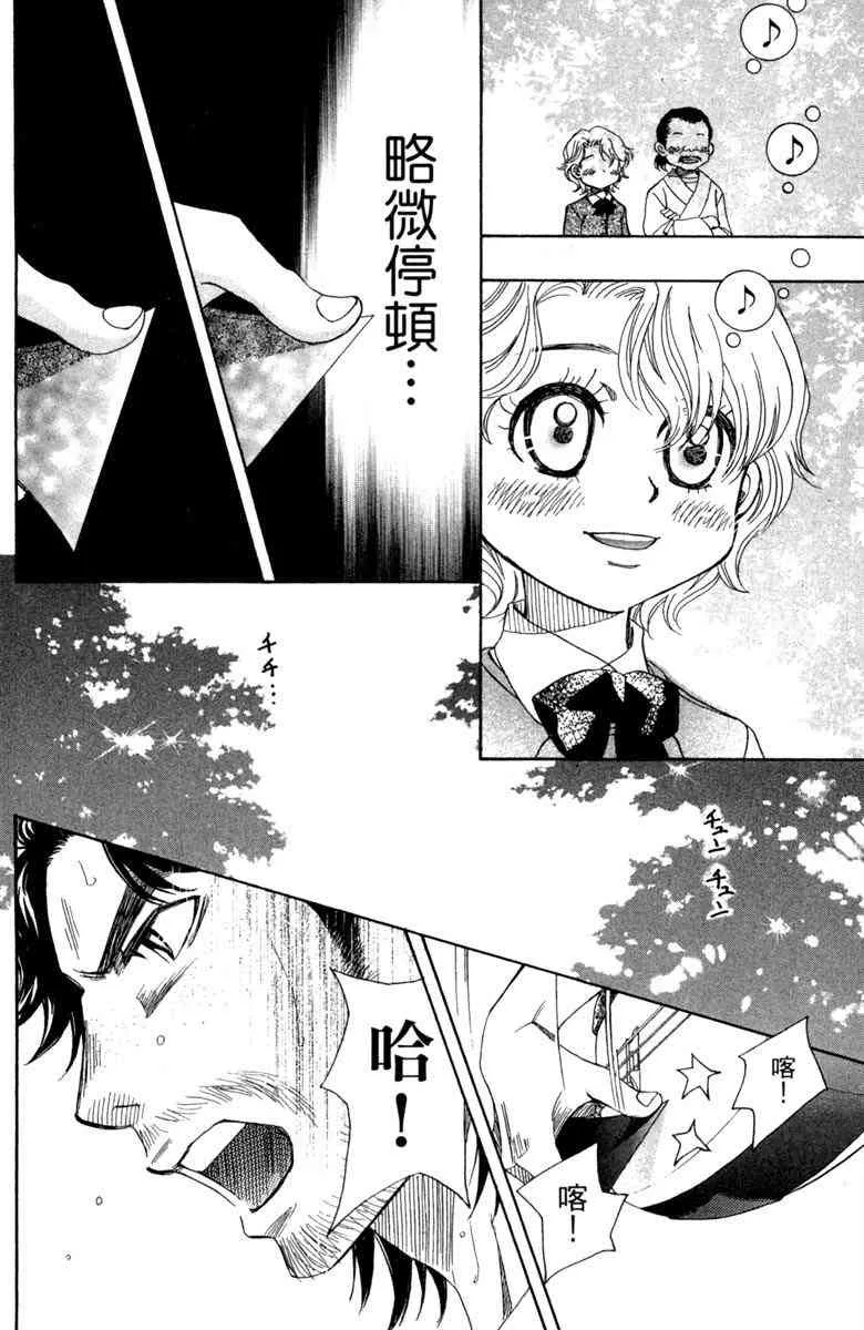 第1卷 第22页