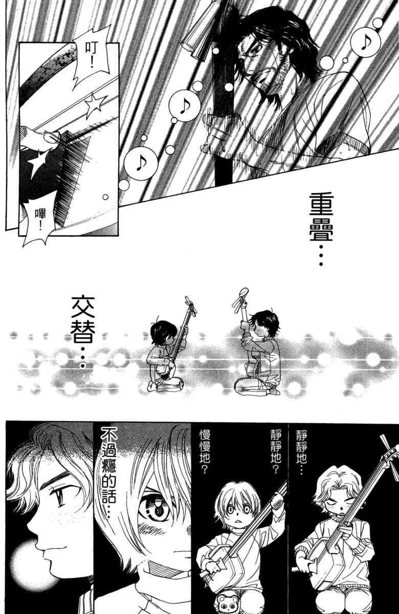 第1卷 第24页