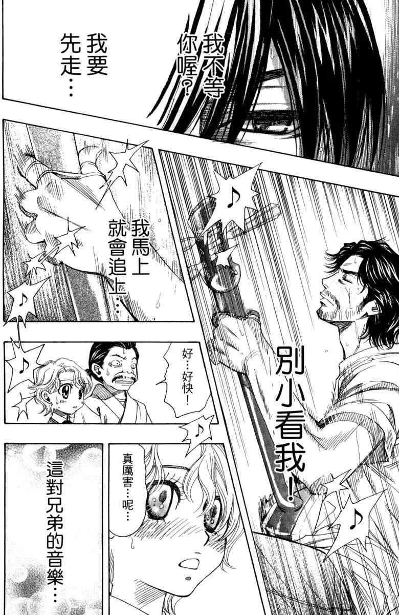 第1卷 第26页