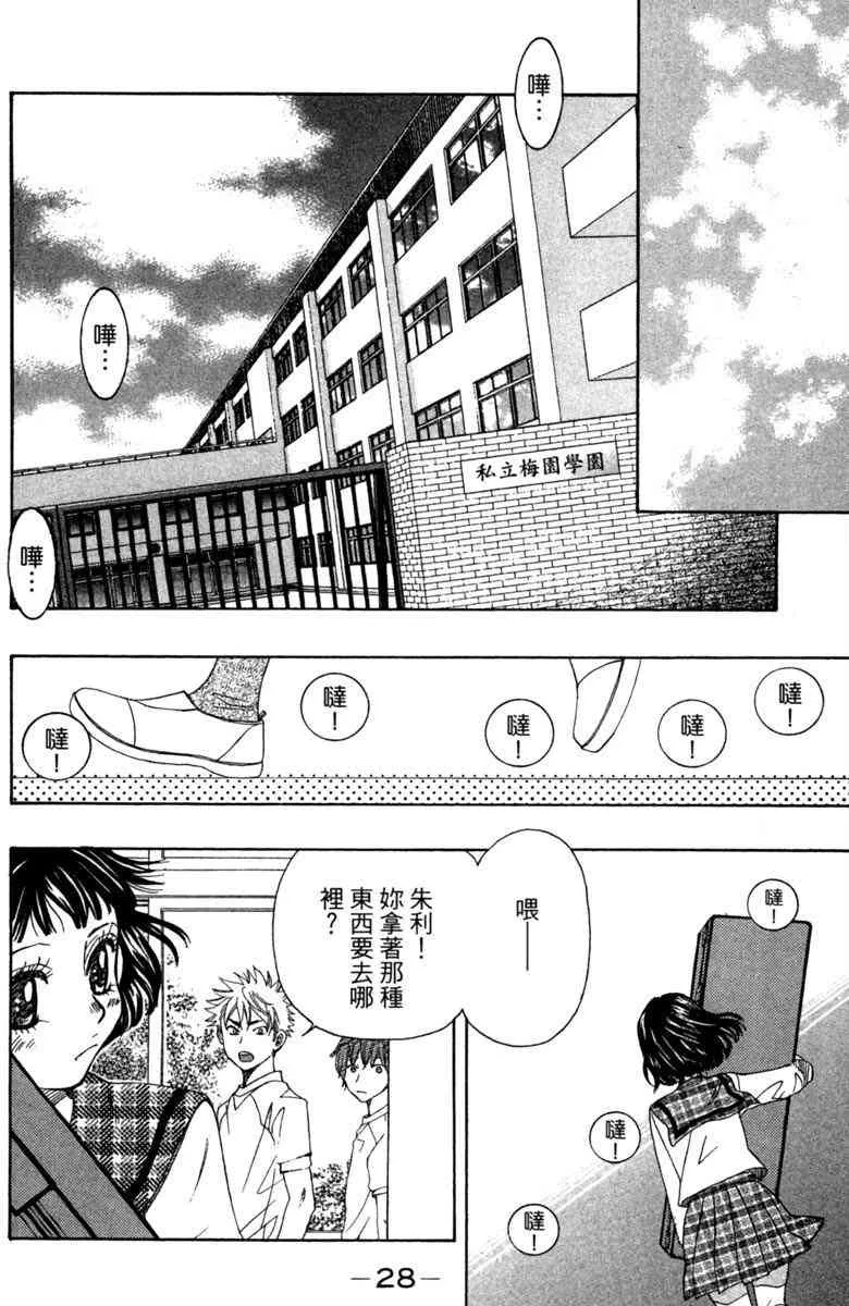 第1卷 第28页