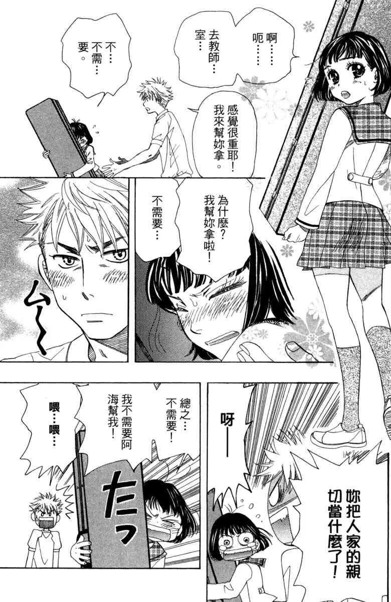 第1卷 第29页