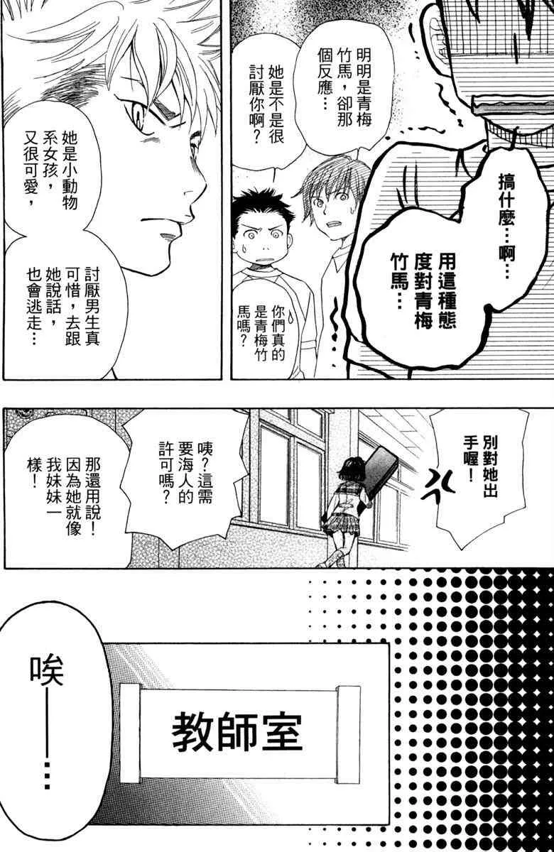 第1卷 第30页