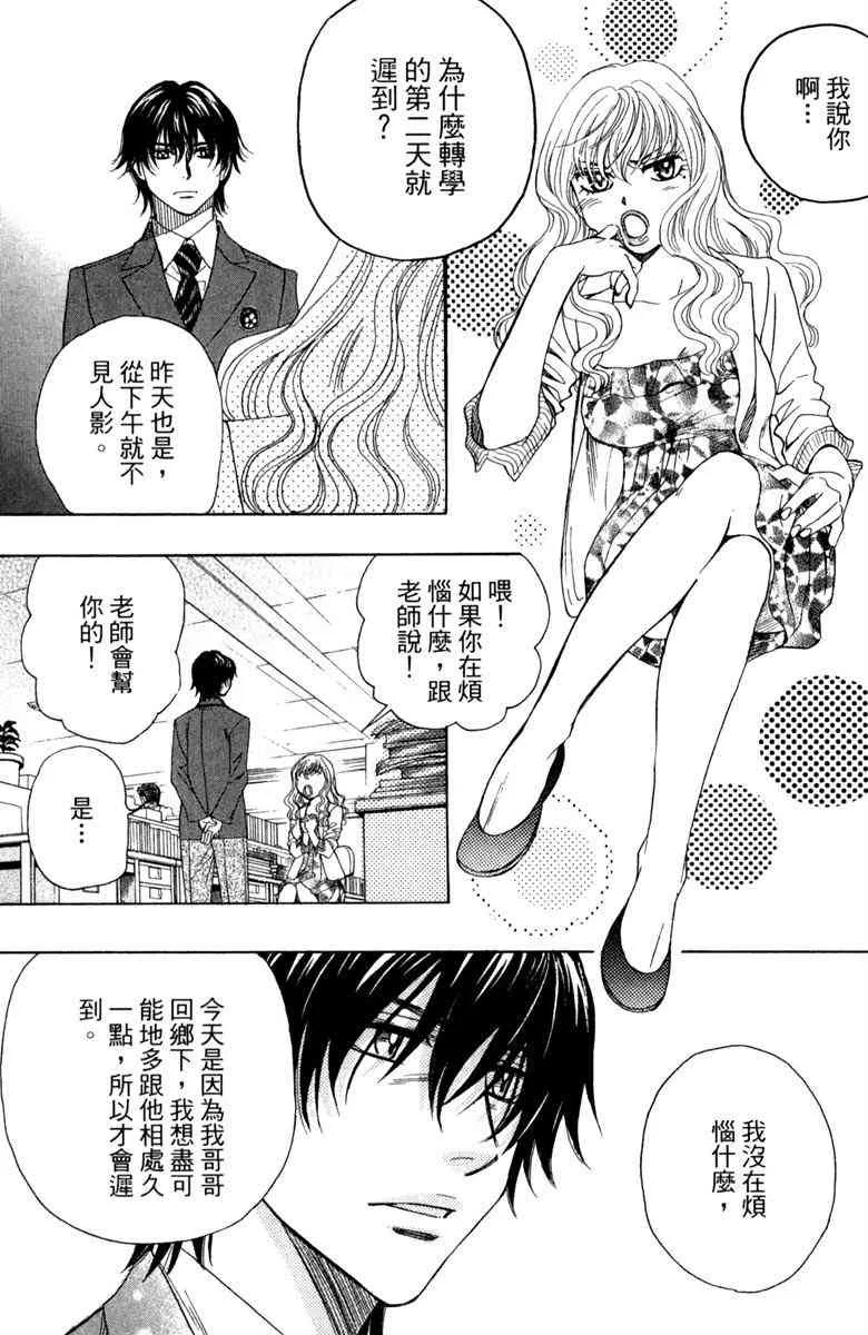 第1卷 第31页