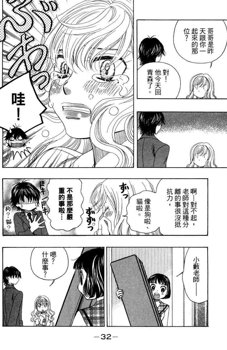 第1卷 第32页