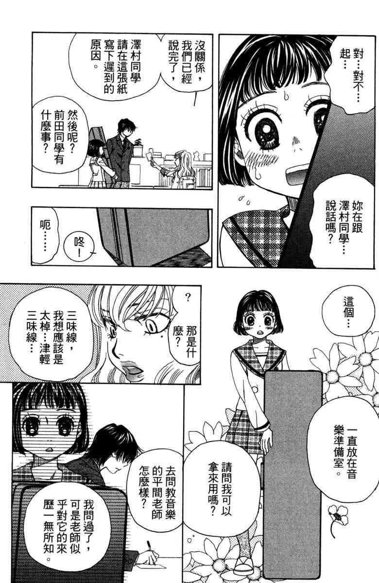第1卷 第33页