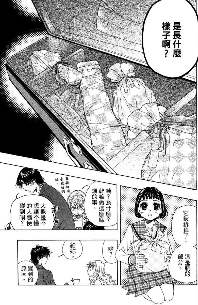 第1卷 第35页