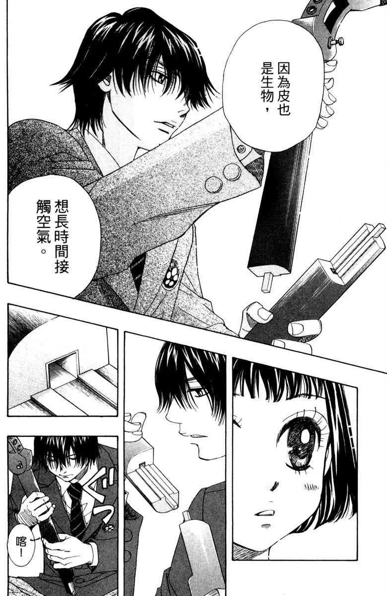 第1卷 第38页