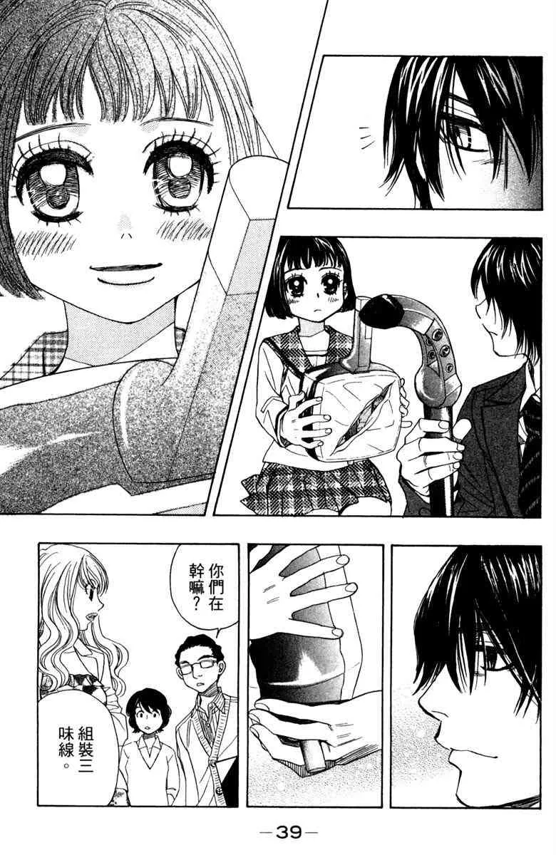 第1卷 第39页