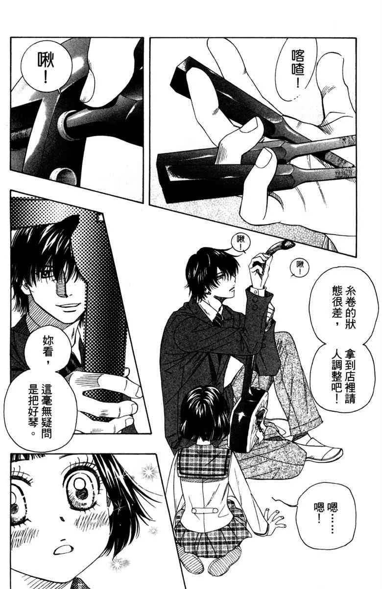 第1卷 第40页