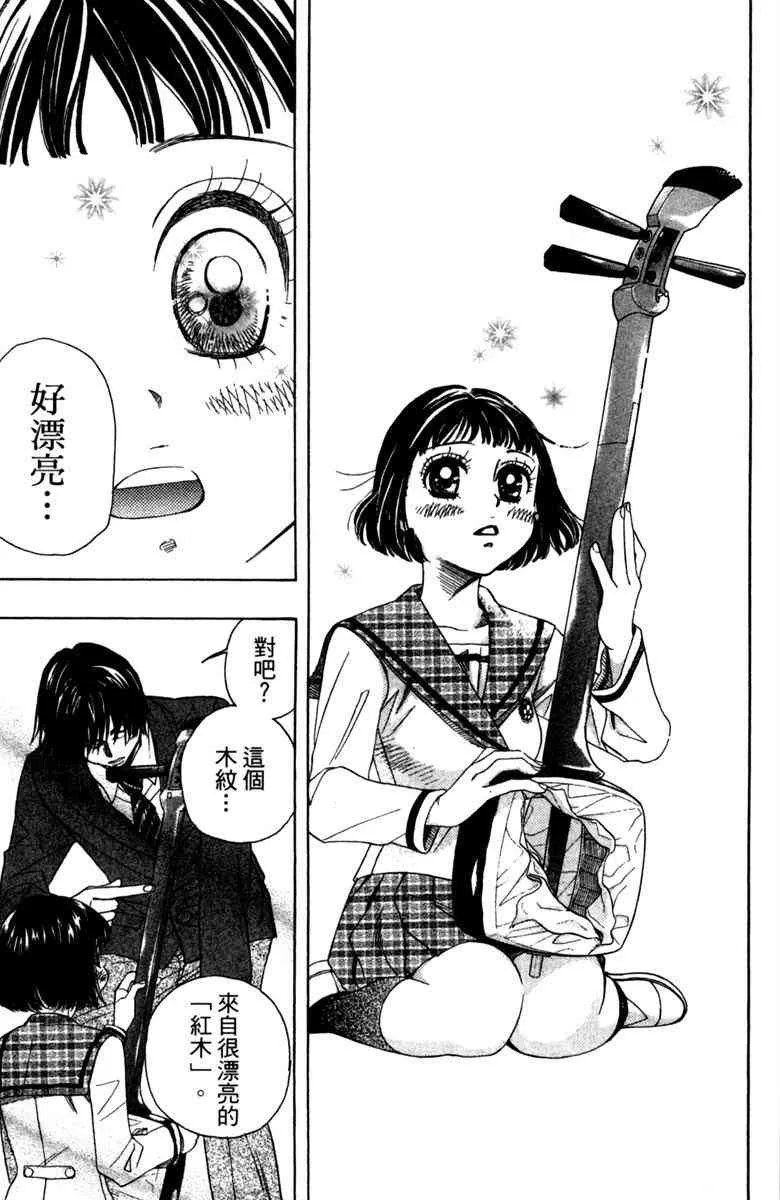 第1卷 第41页