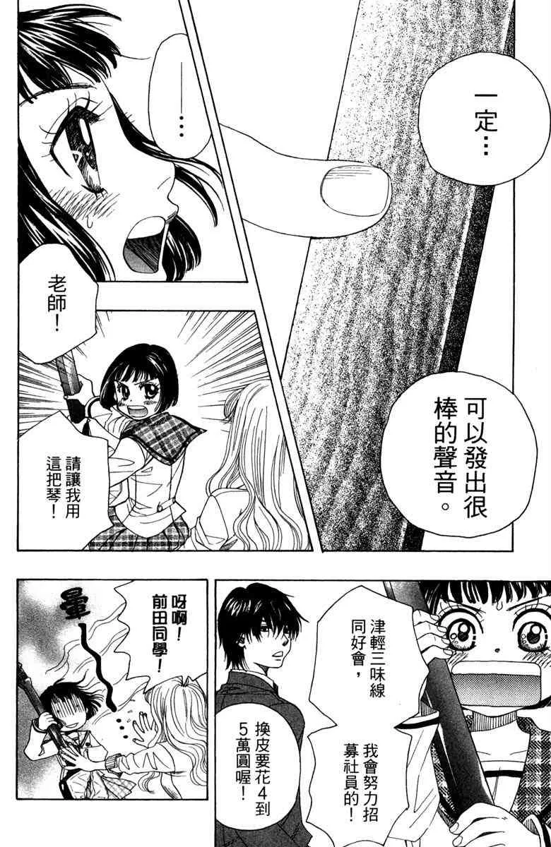 第1卷 第42页