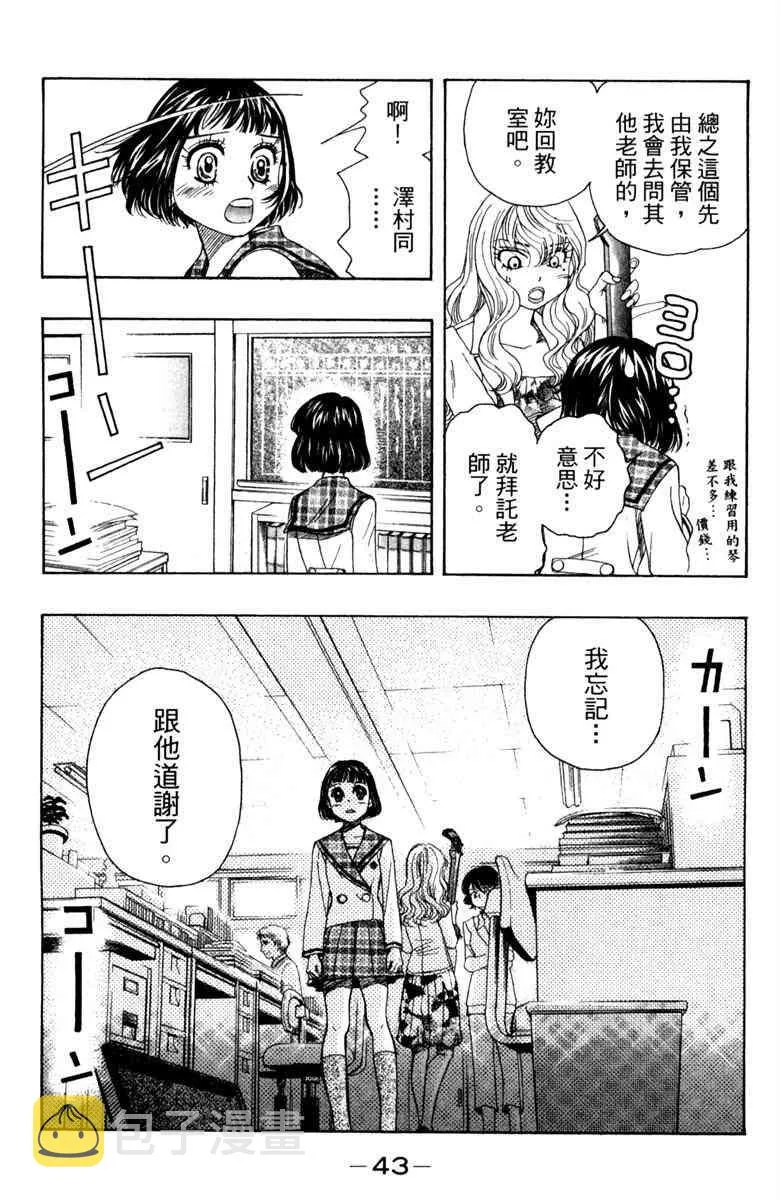 第1卷 第43页