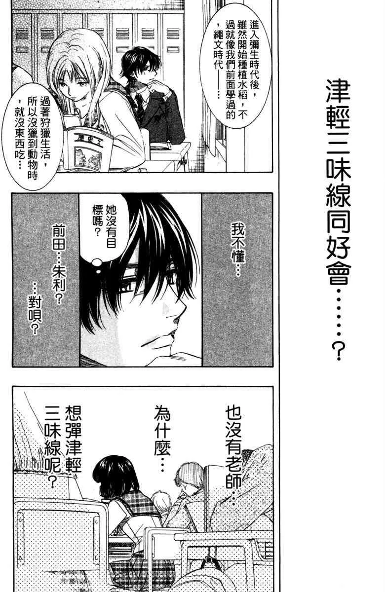 第1卷 第44页