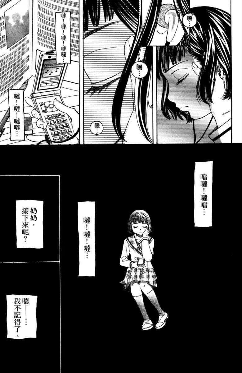 第1卷 第45页