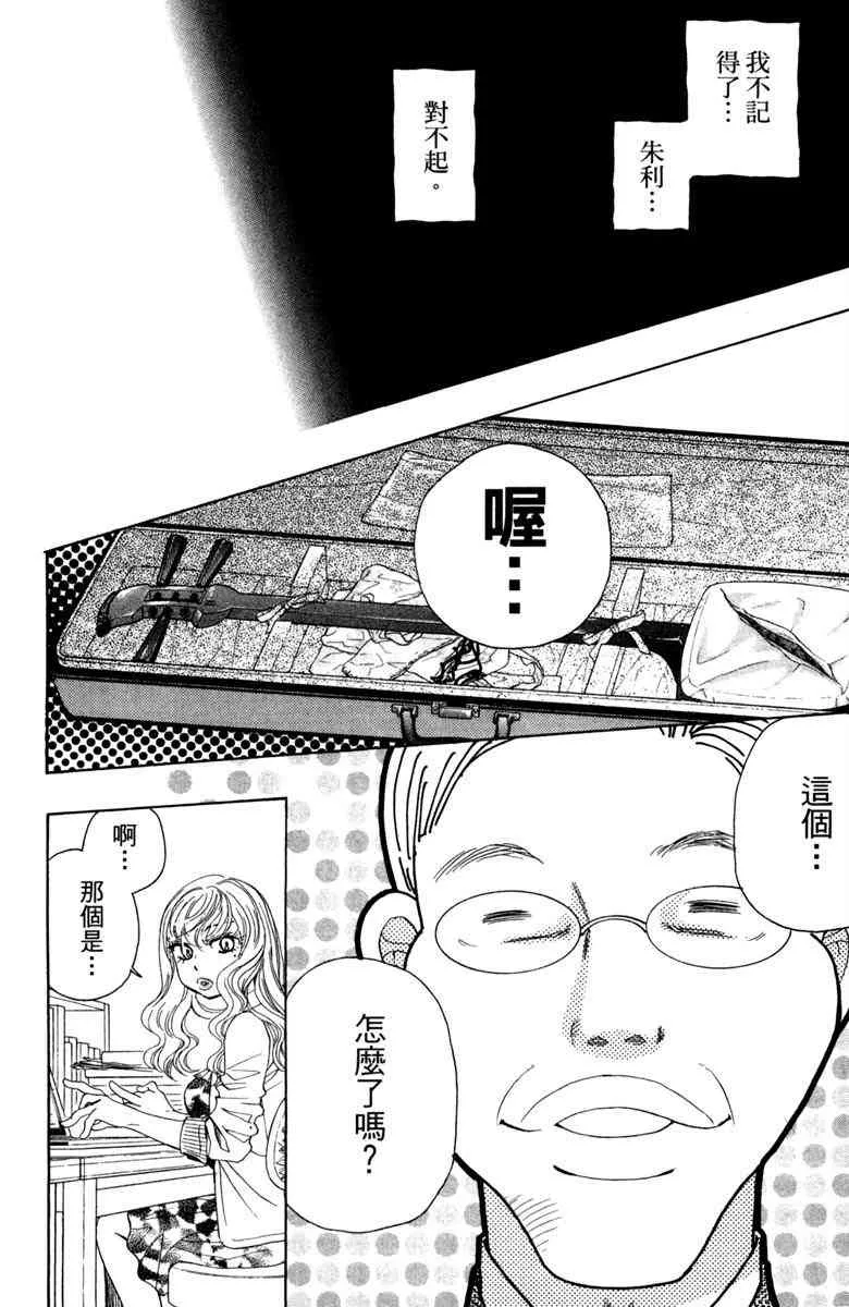 第1卷 第46页