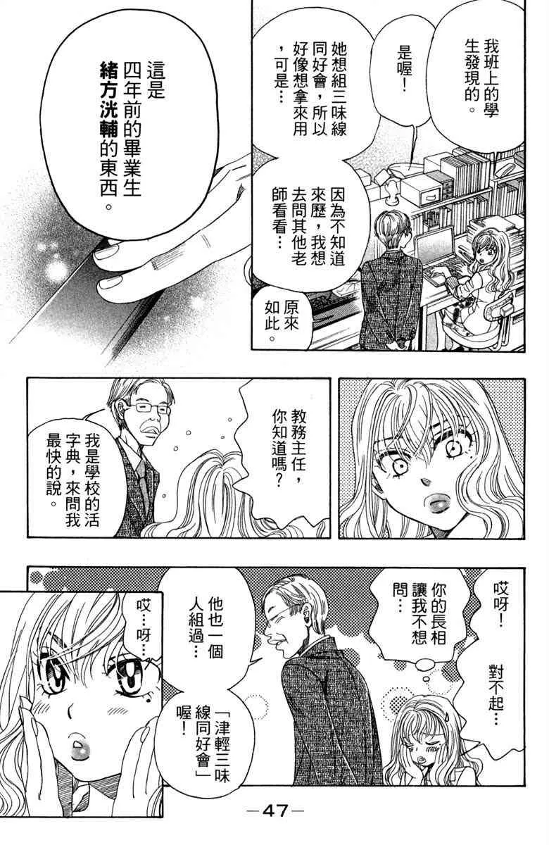 第1卷 第47页