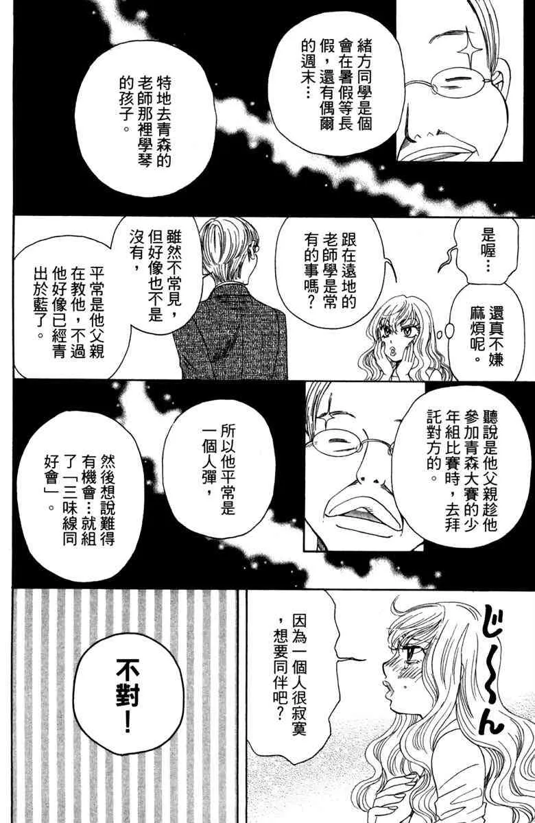 第1卷 第48页
