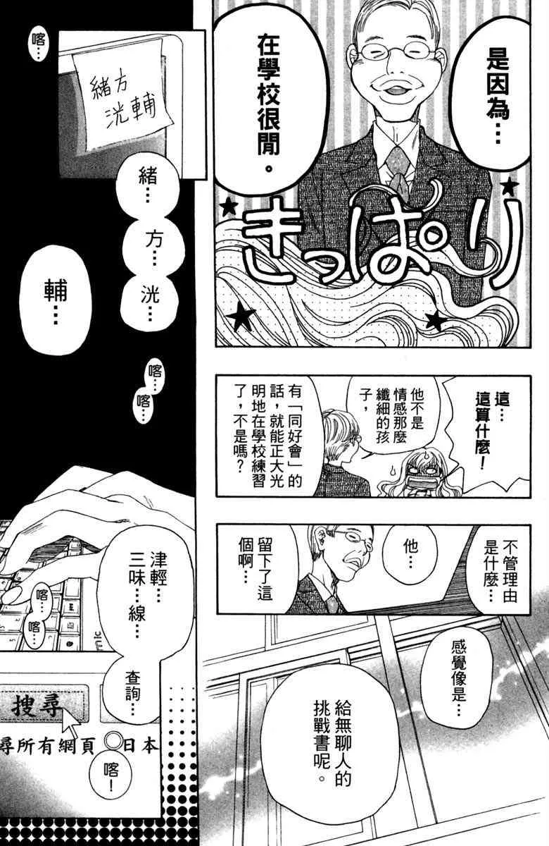 第1卷 第49页