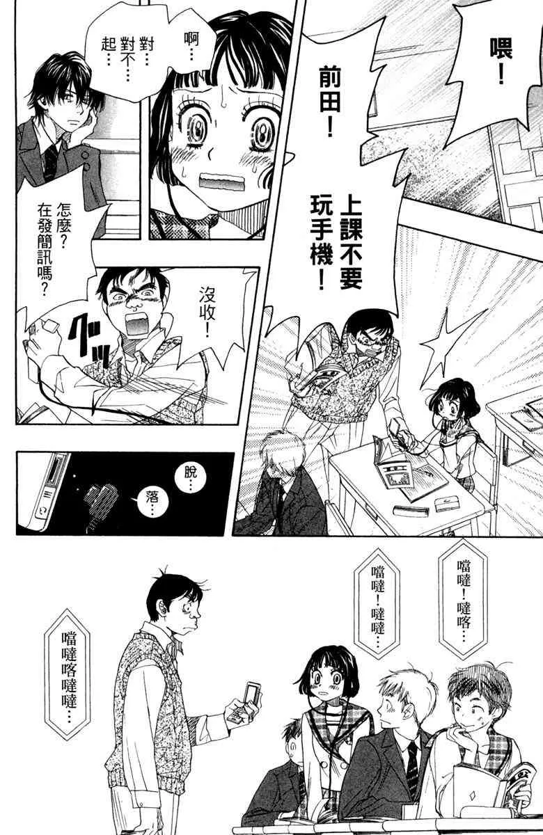 第1卷 第50页