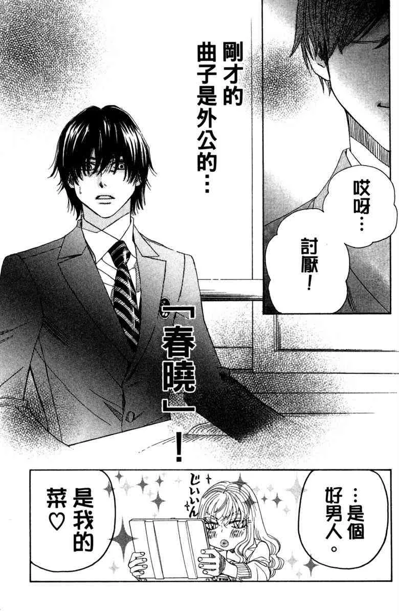 第1卷 第53页