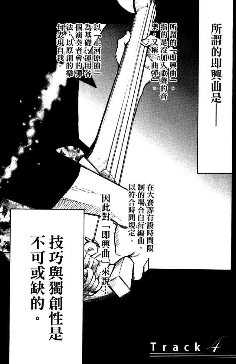 第1卷 第55页