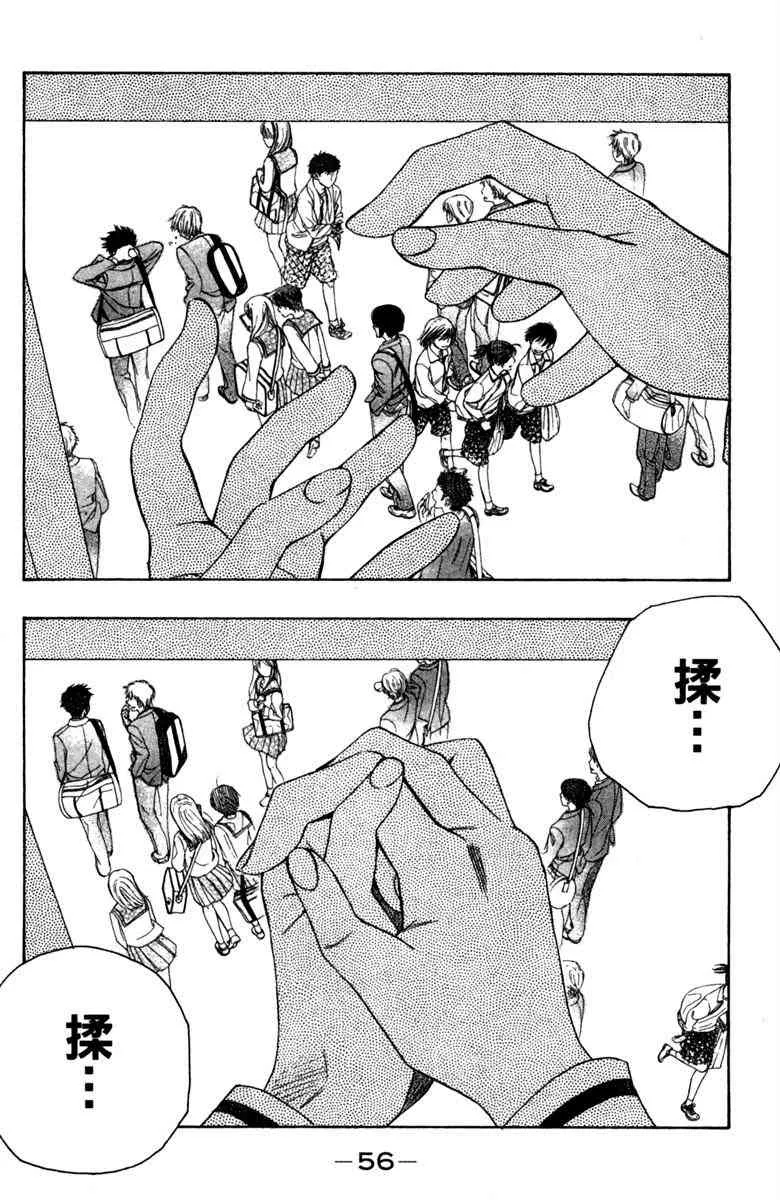 第1卷 第56页