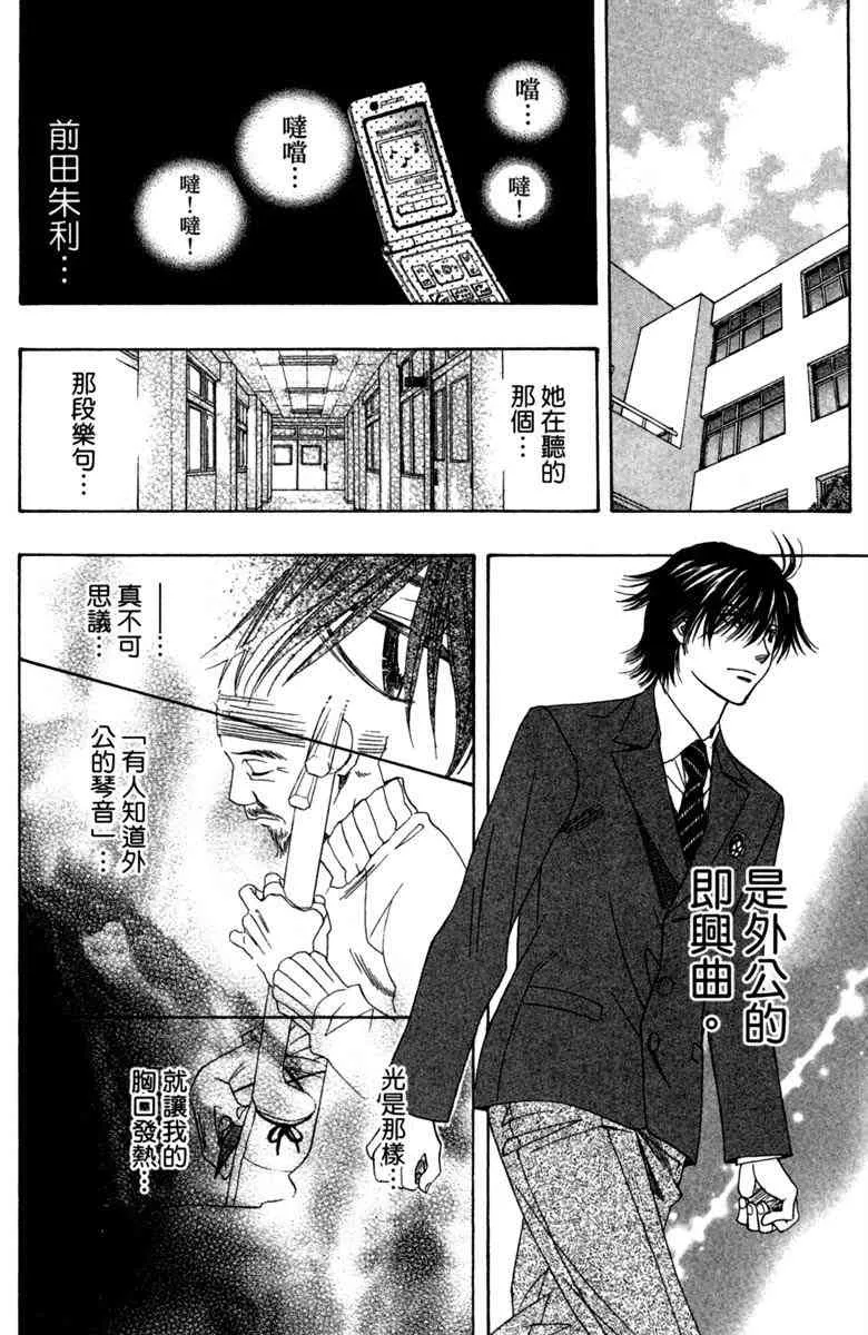 第1卷 第60页