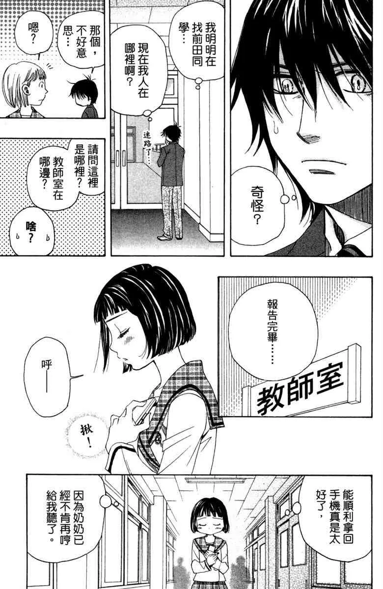 第1卷 第61页