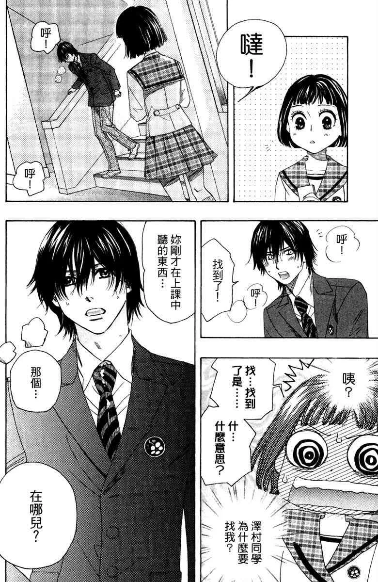 第1卷 第62页