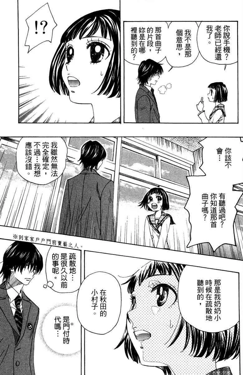 第1卷 第63页