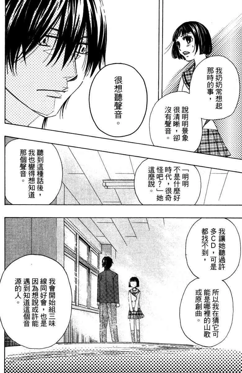 第1卷 第64页