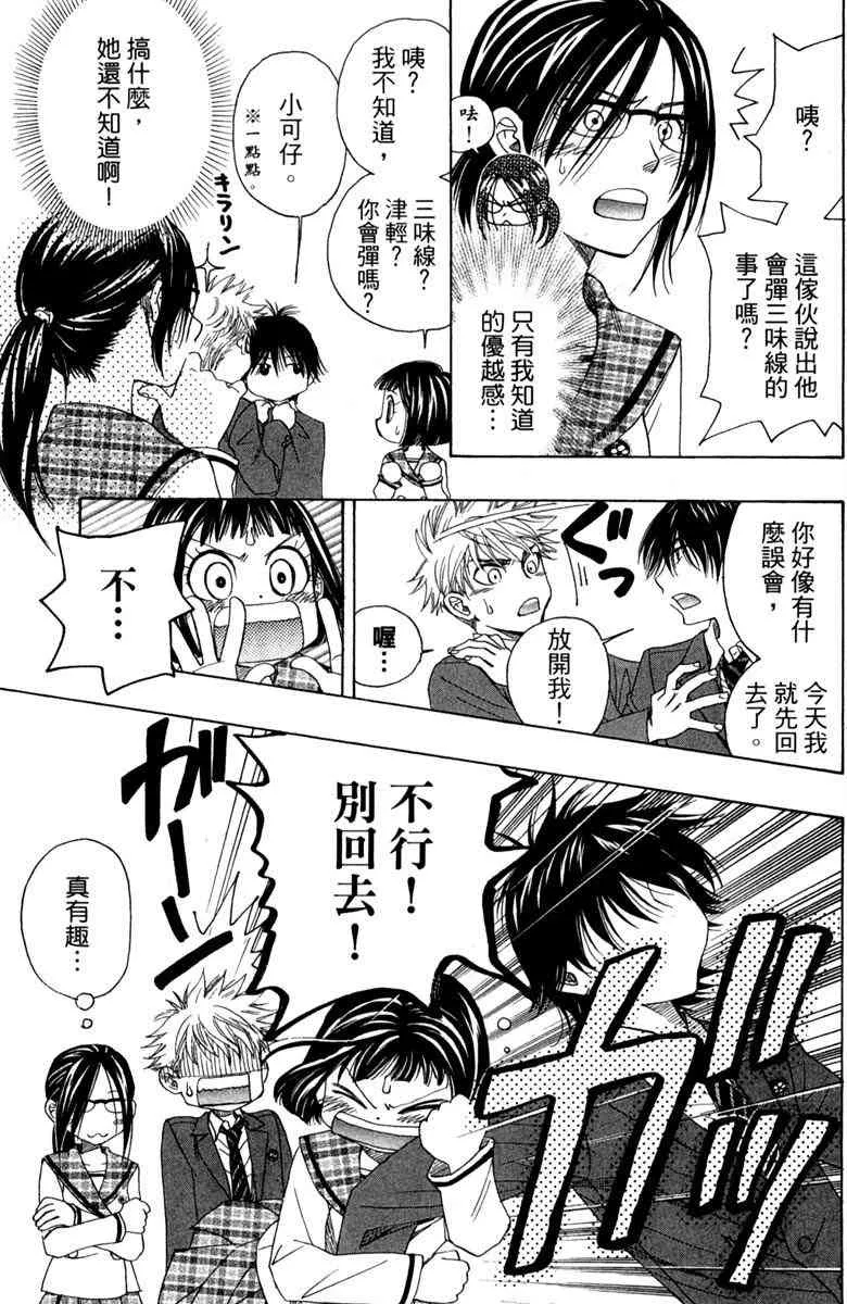 第1卷 第67页