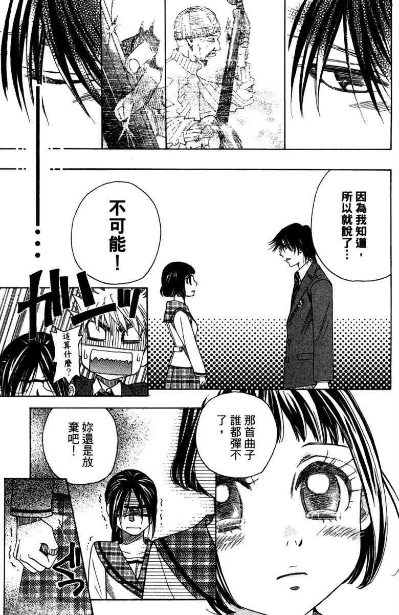 第1卷 第69页