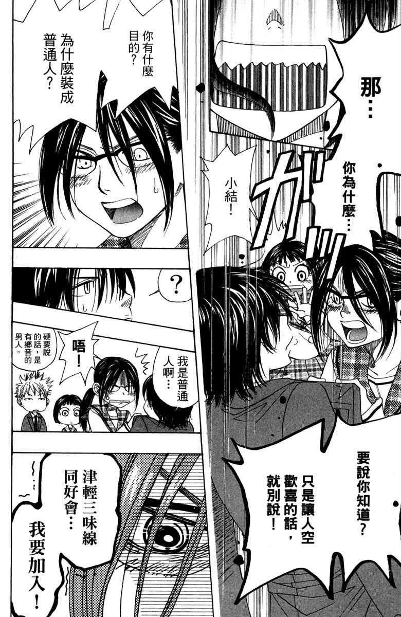 第1卷 第70页