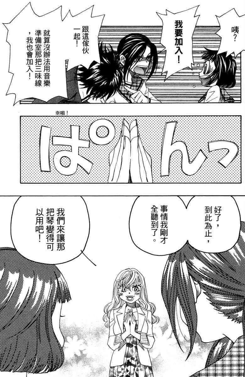 第1卷 第71页