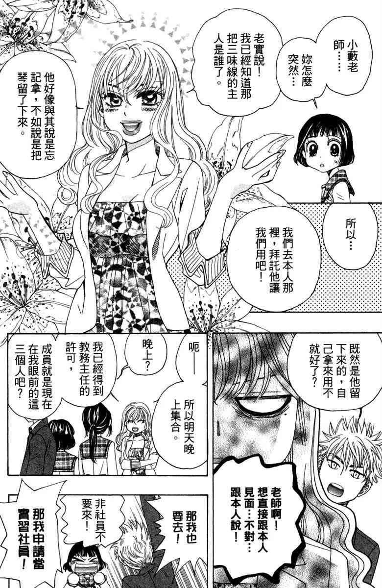 第1卷 第72页