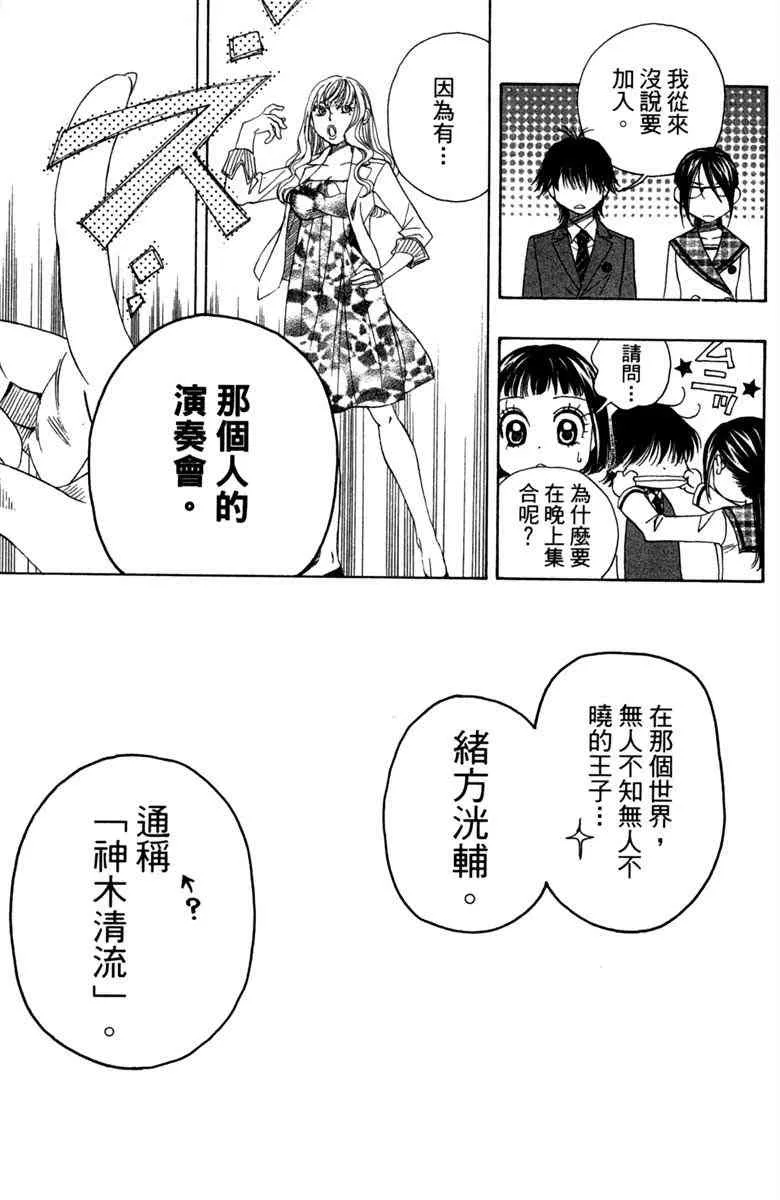 第1卷 第73页