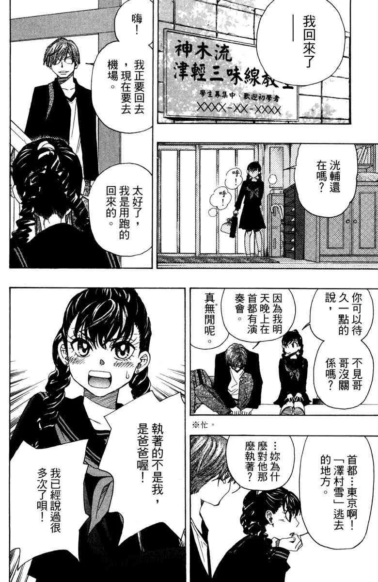 第1卷 第78页