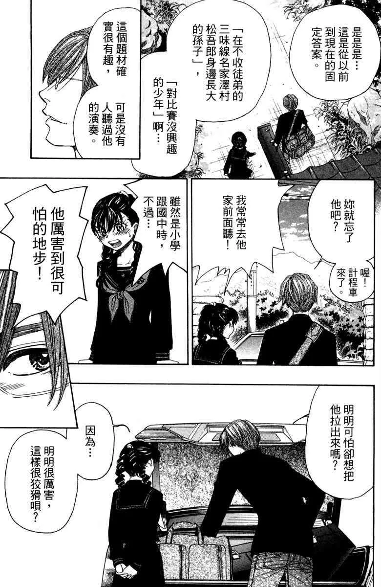 第1卷 第79页