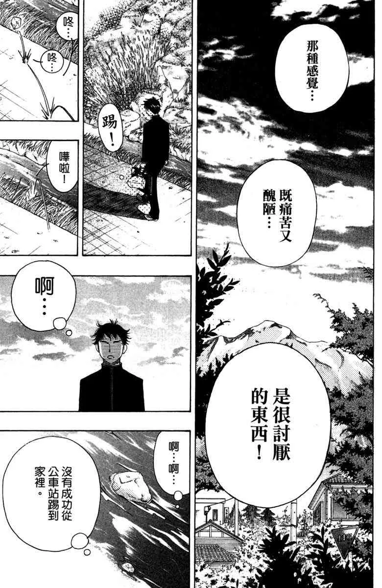 第1卷 第81页