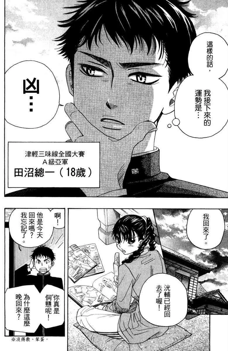 第1卷 第82页