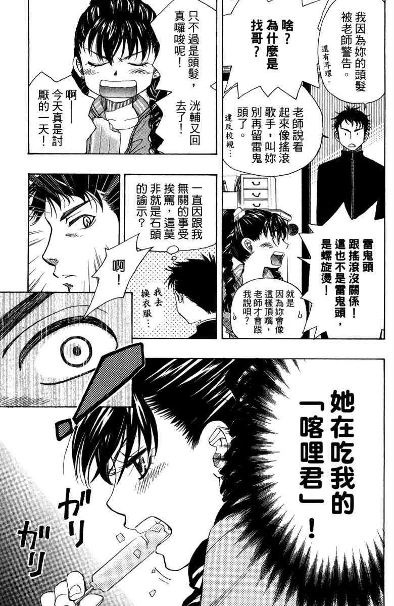 第1卷 第83页