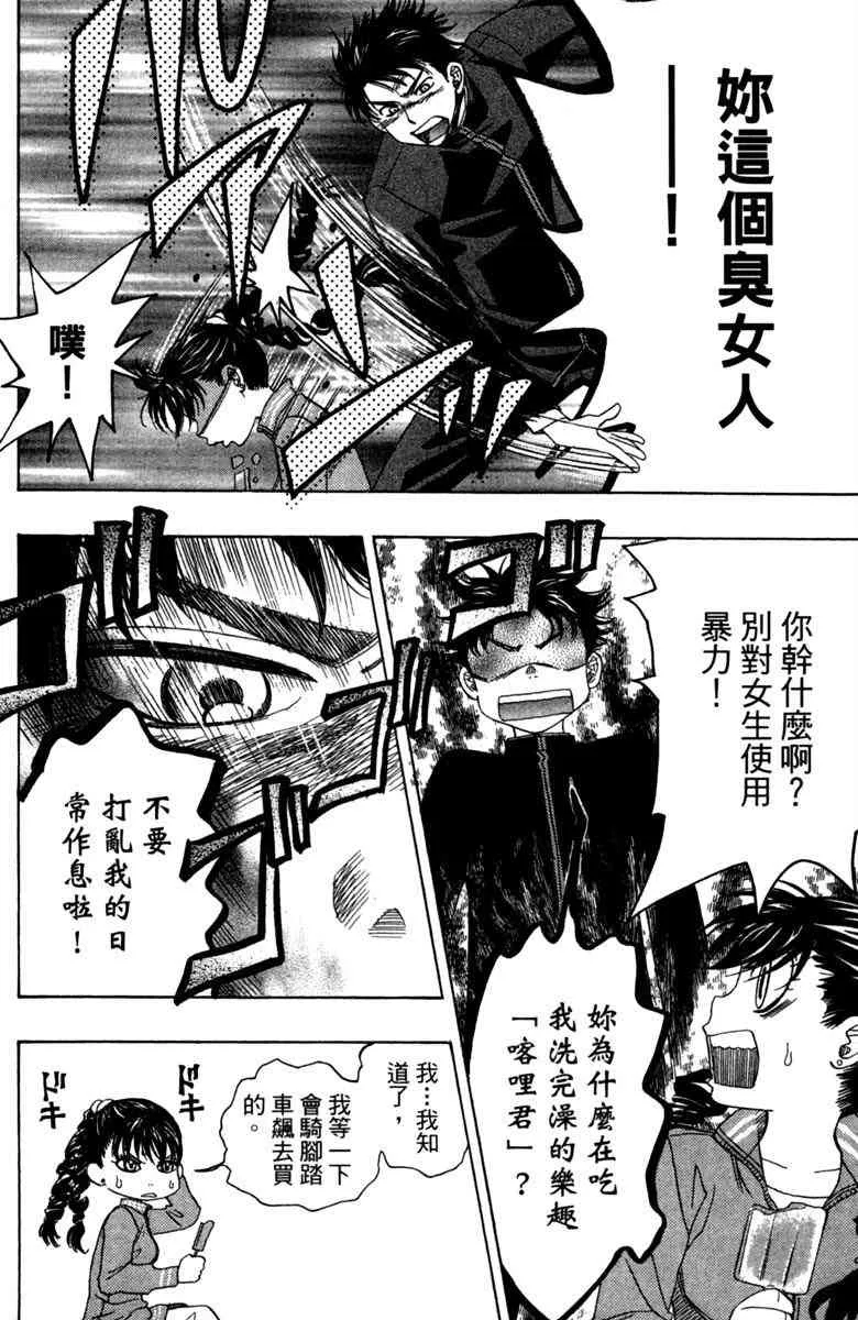 第1卷 第84页