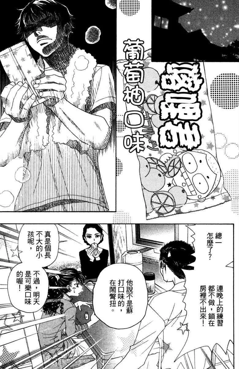 第1卷 第85页