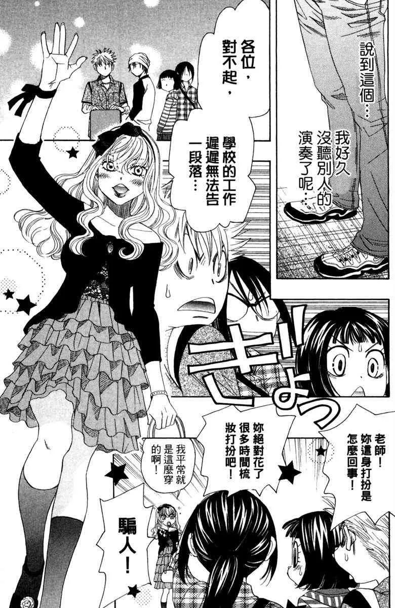 第1卷 第87页
