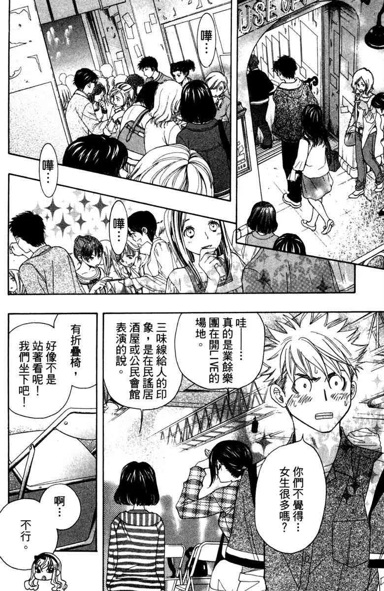 第1卷 第88页
