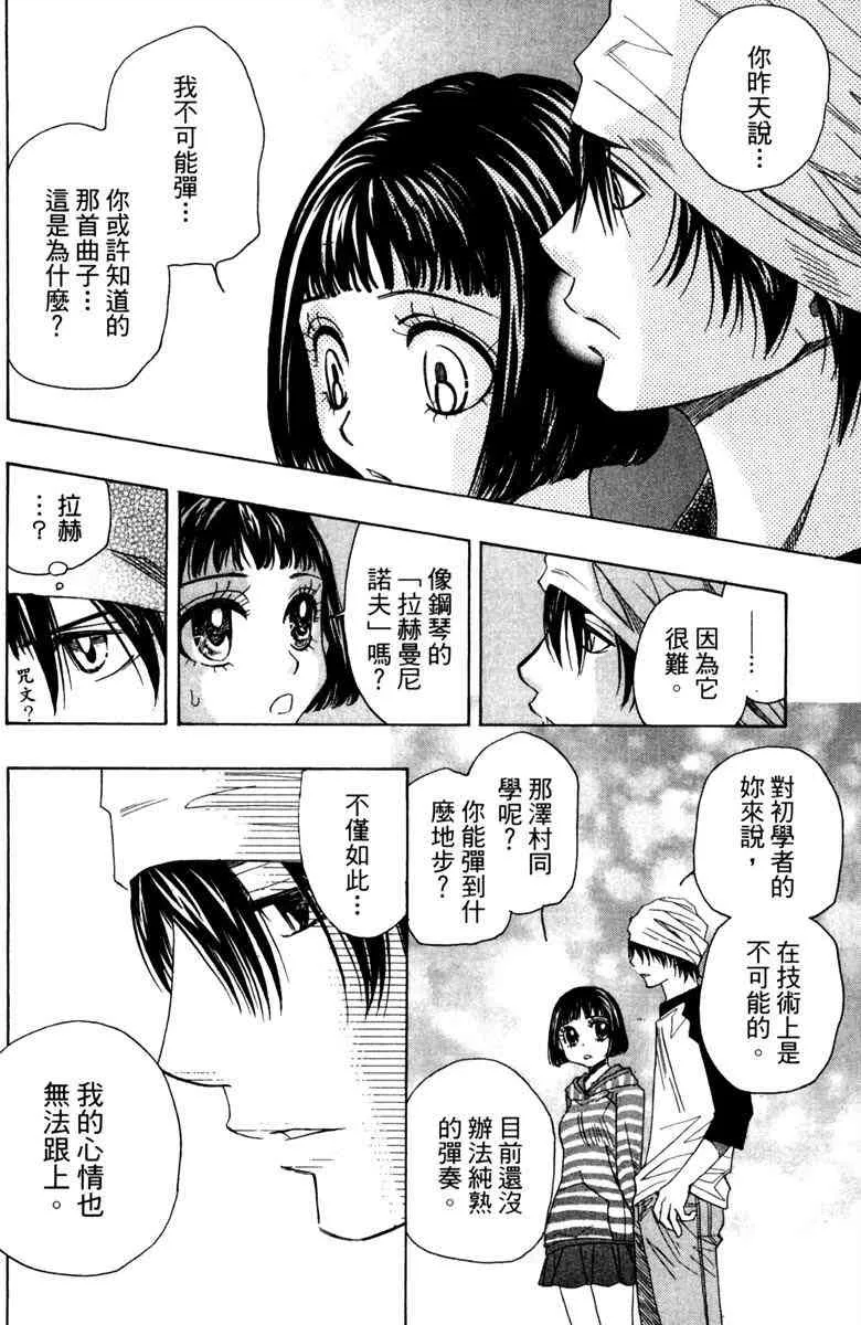 第1卷 第90页