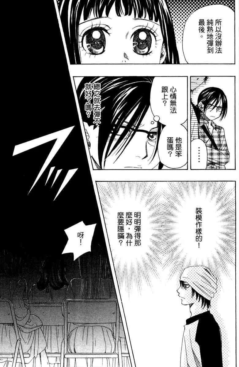 第1卷 第91页
