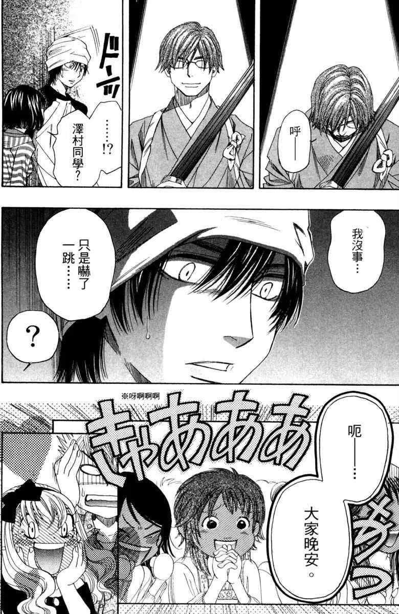 第1卷 第98页