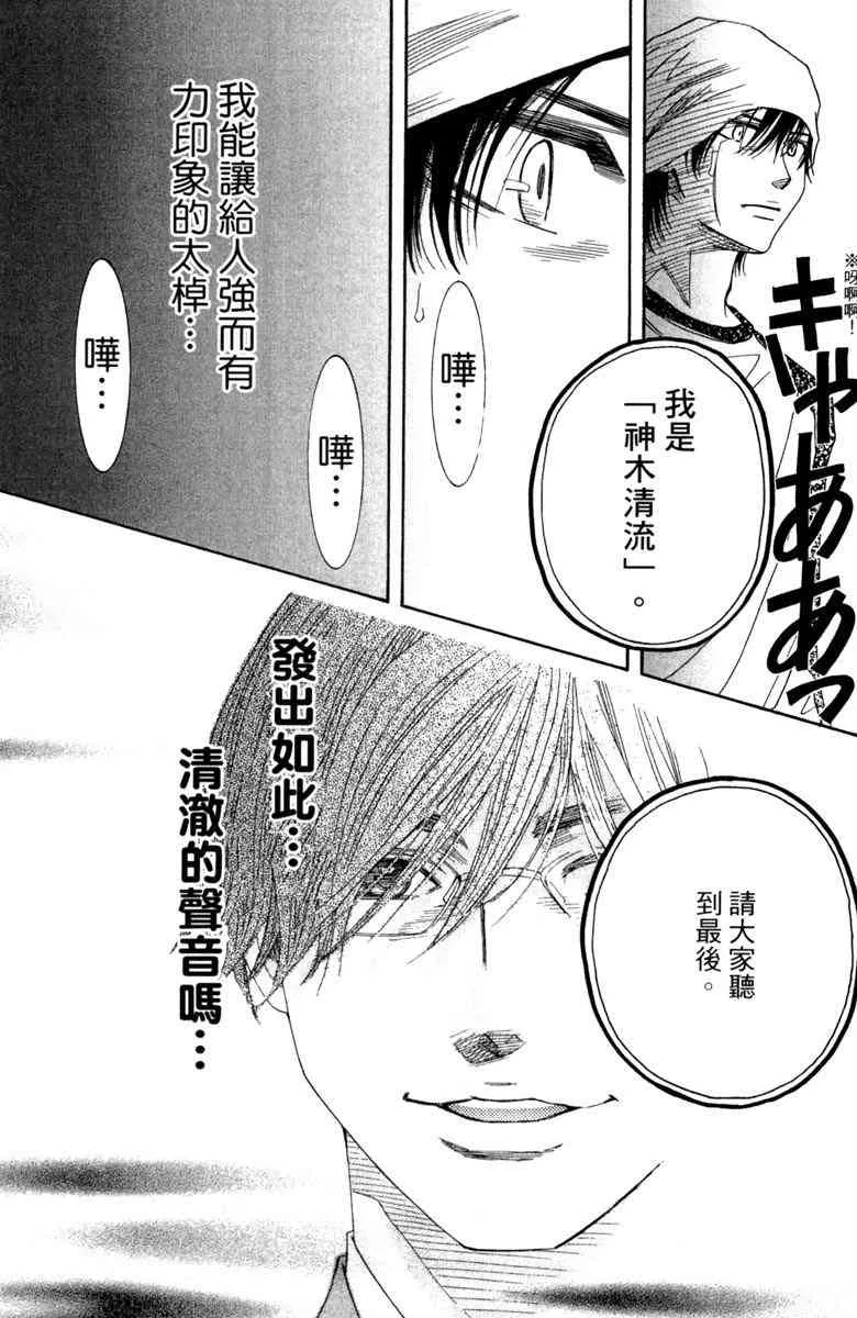 第1卷 第99页